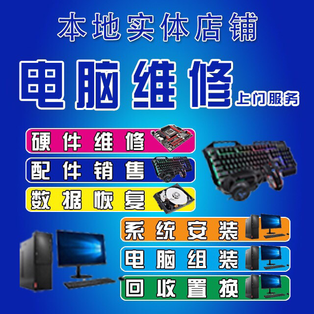 二手市場家電 從地址路線到周邊設施的全方位指南